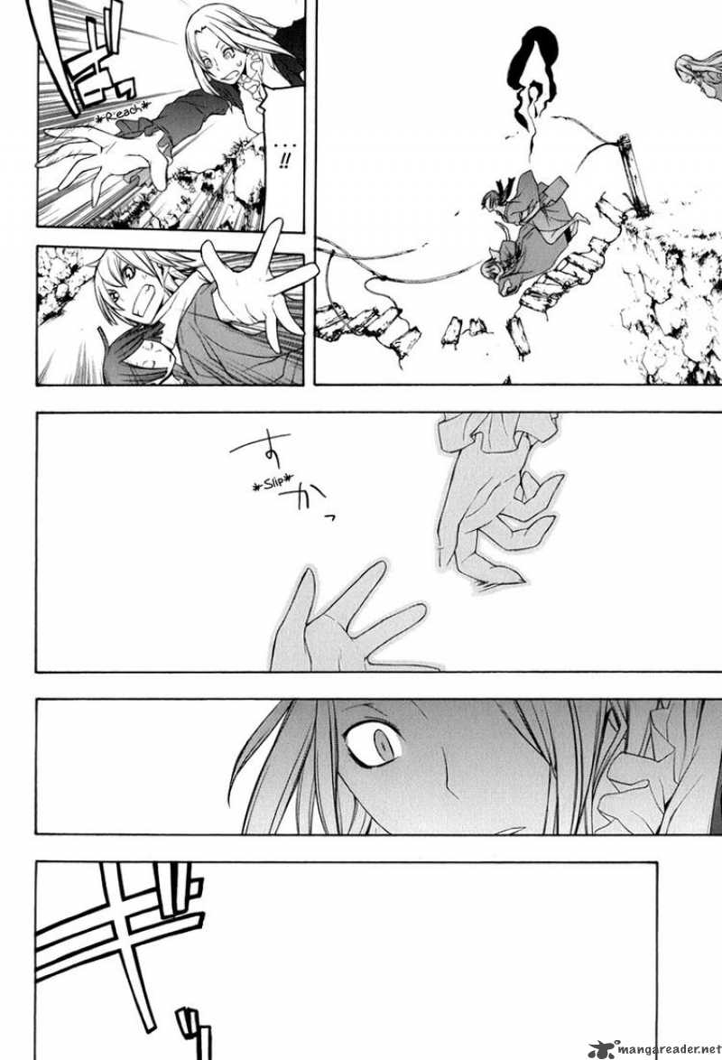 yozakura_quartet_36_28