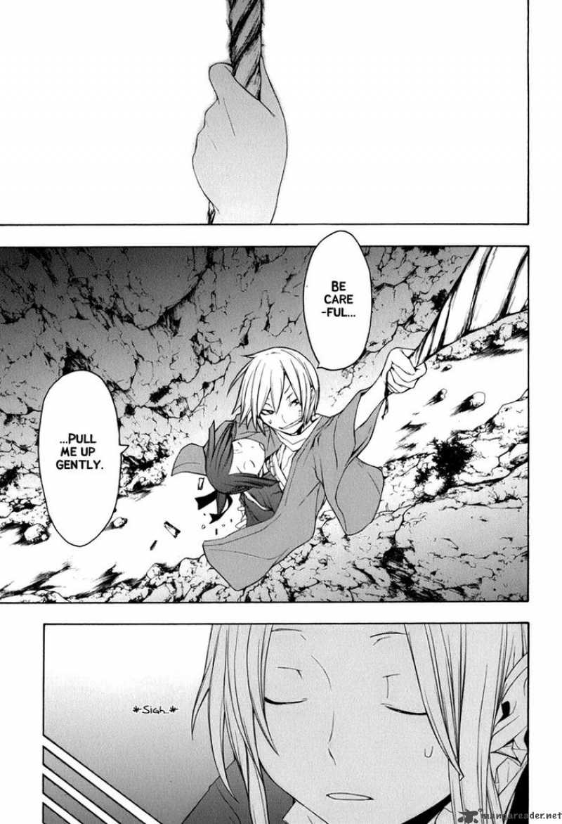 yozakura_quartet_36_29