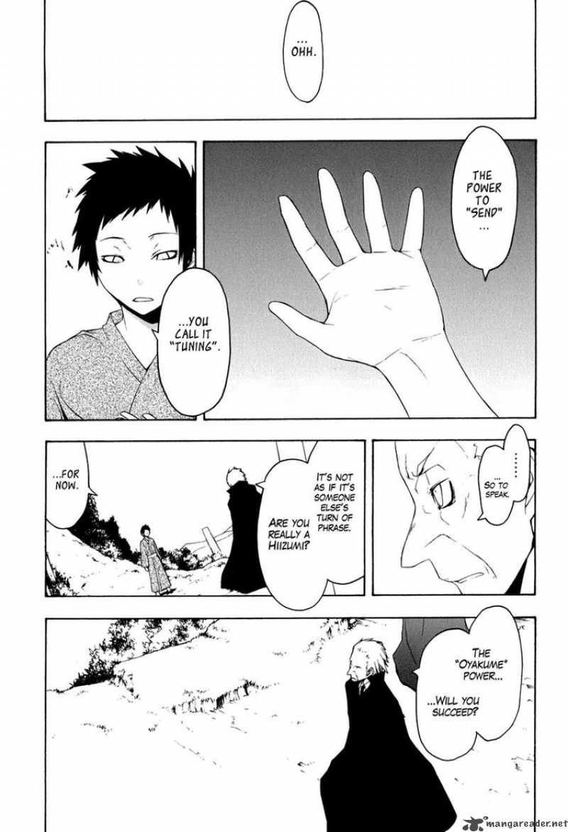 yozakura_quartet_36_3