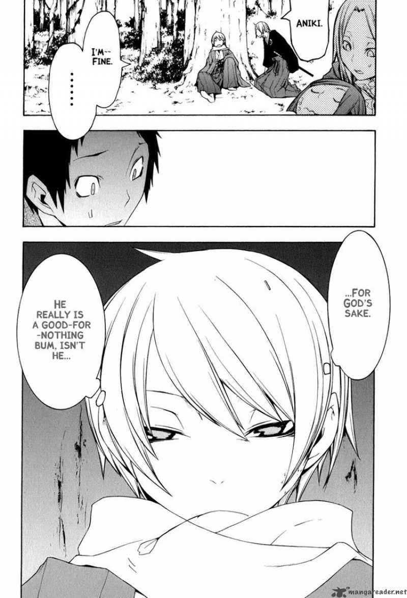 yozakura_quartet_36_30