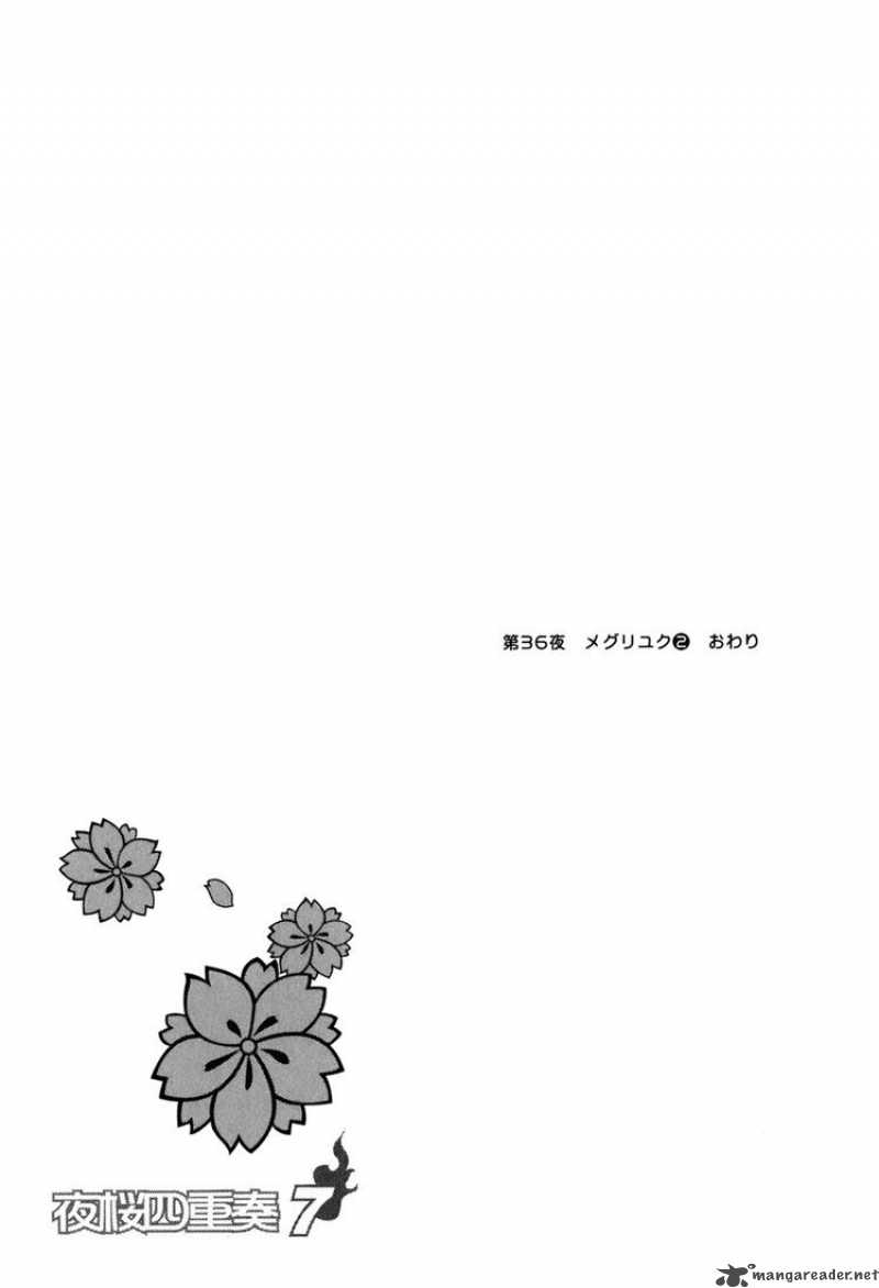yozakura_quartet_36_31