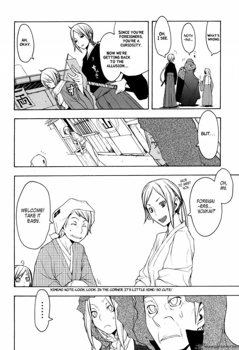 yozakura_quartet_36_6
