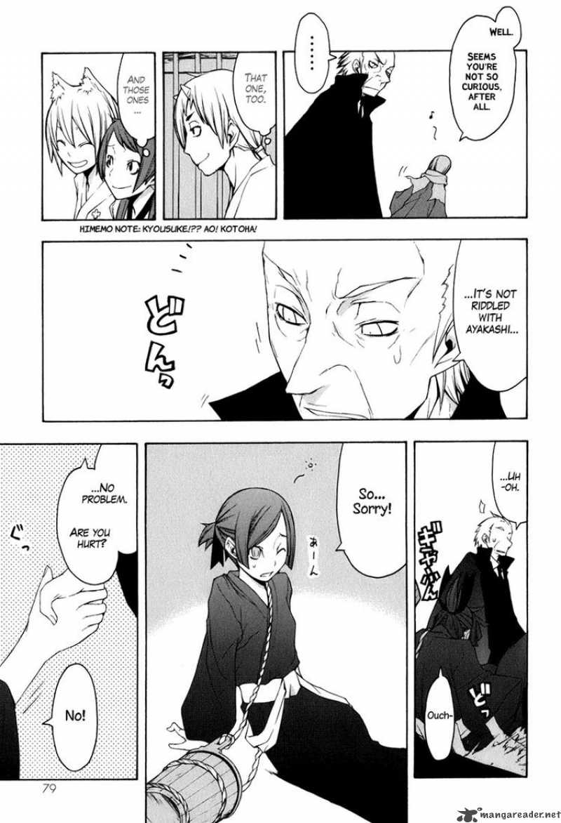 yozakura_quartet_36_7