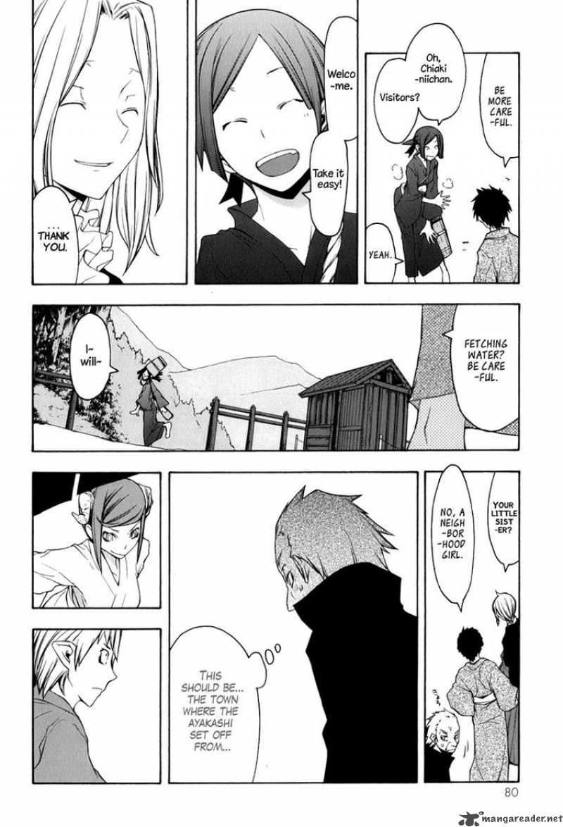 yozakura_quartet_36_8