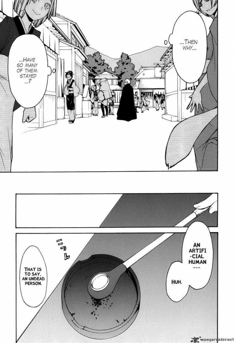 yozakura_quartet_36_9