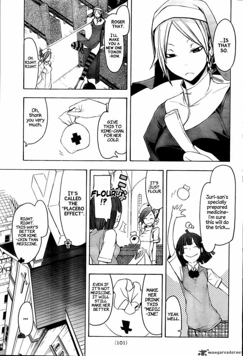 yozakura_quartet_40_11