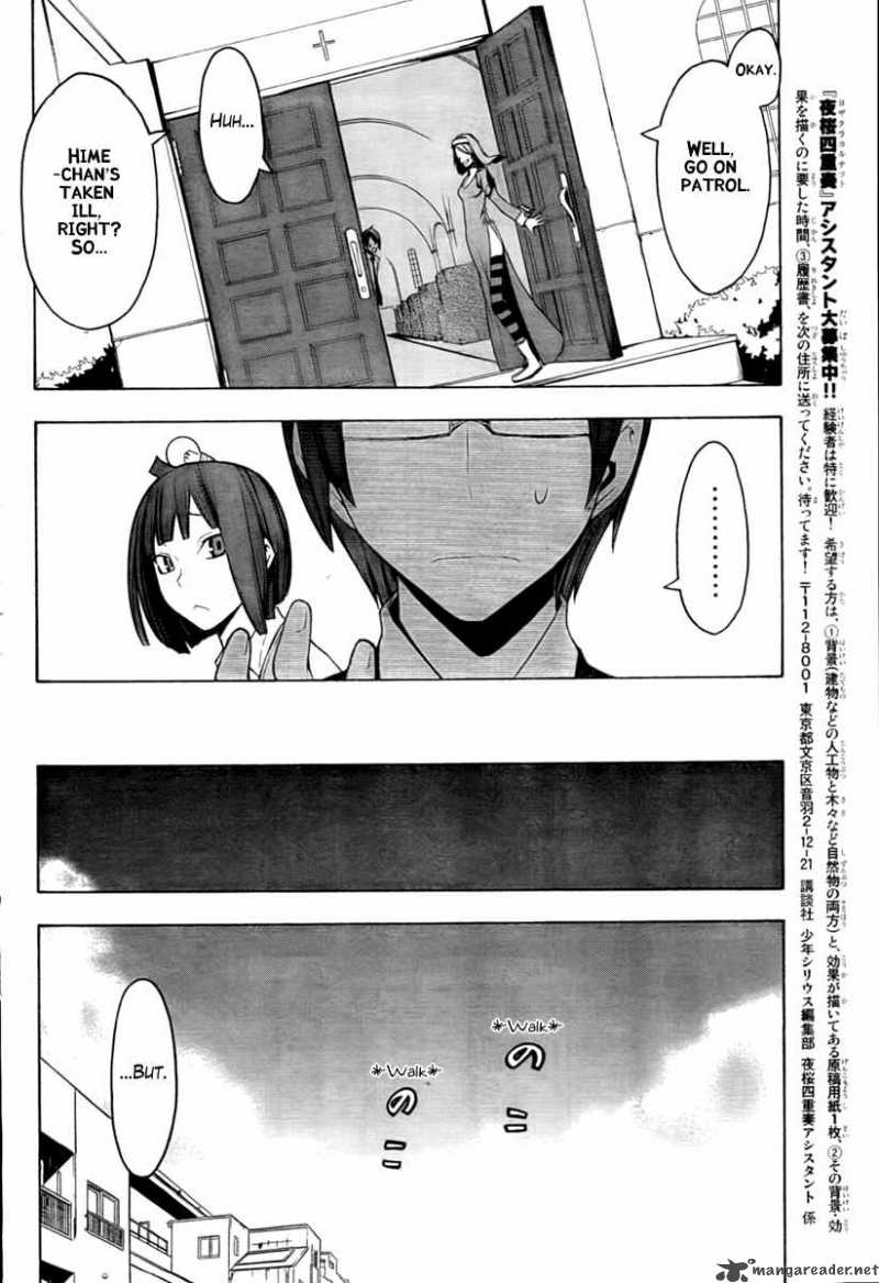 yozakura_quartet_40_12