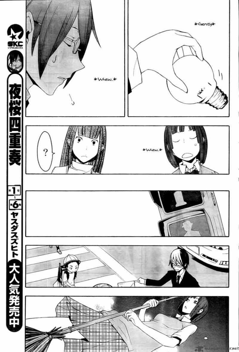 yozakura_quartet_40_15