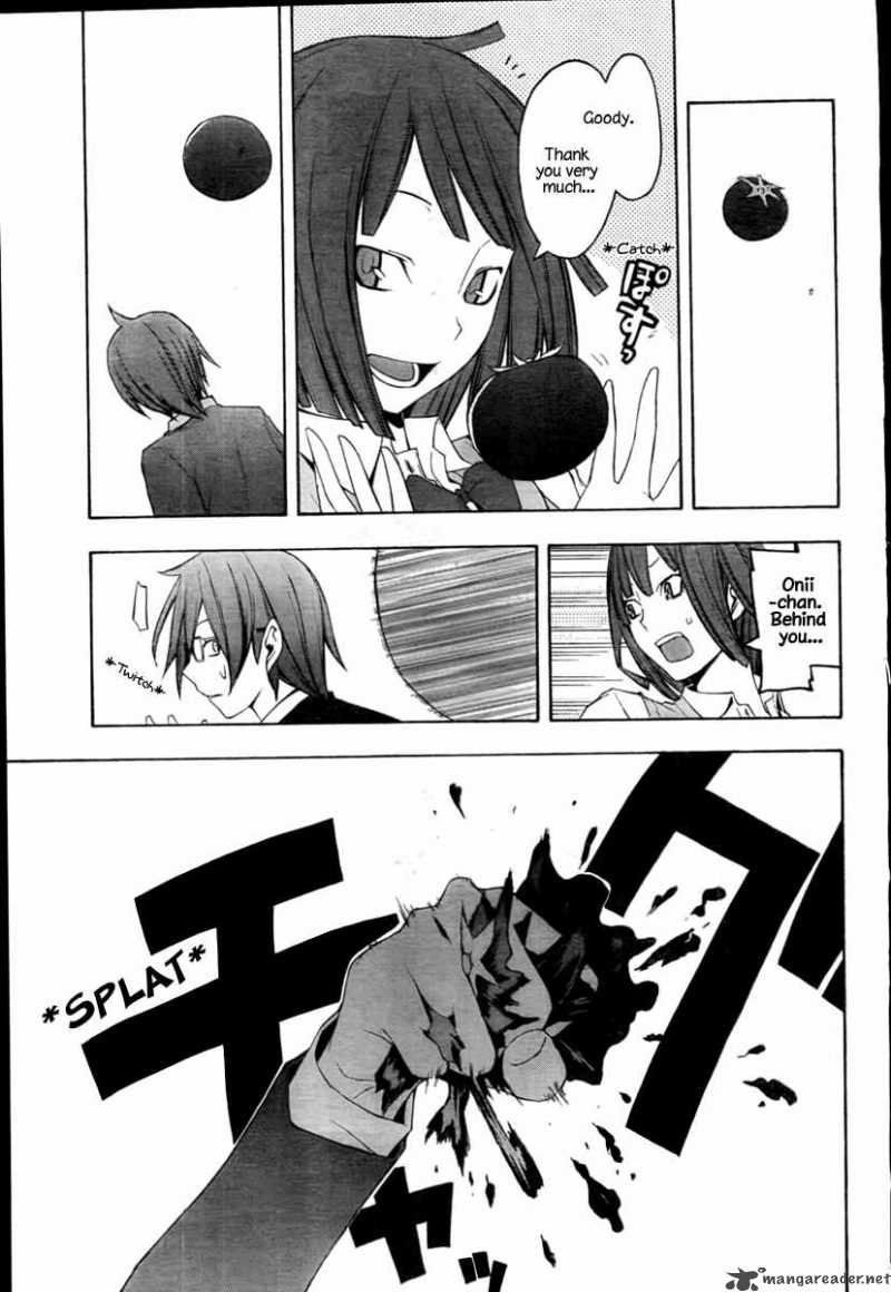 yozakura_quartet_40_17