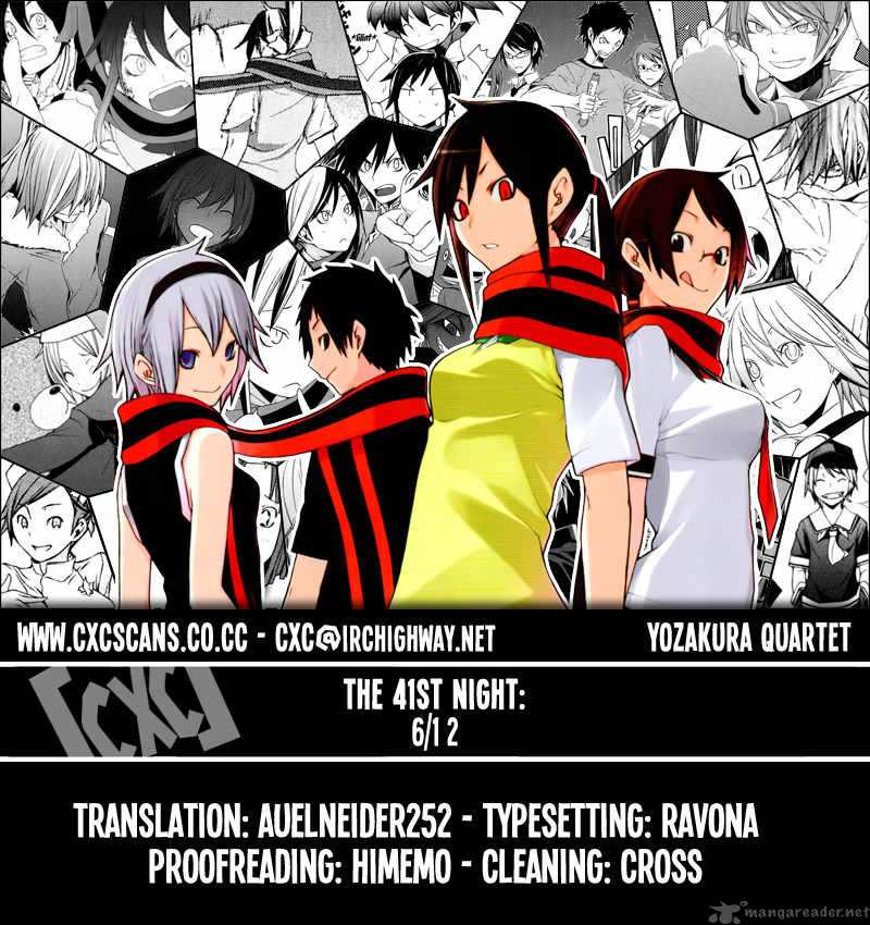 yozakura_quartet_41_1