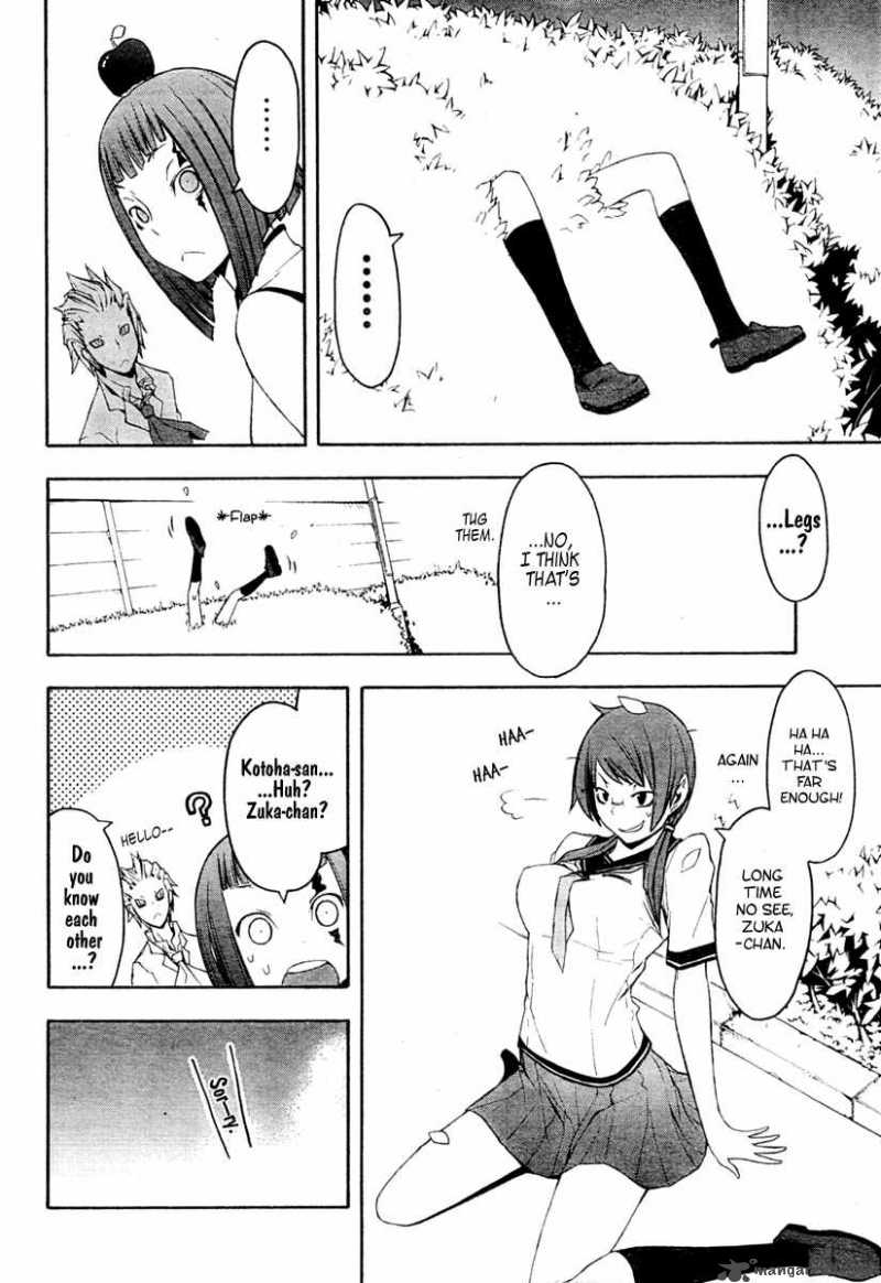 yozakura_quartet_41_15