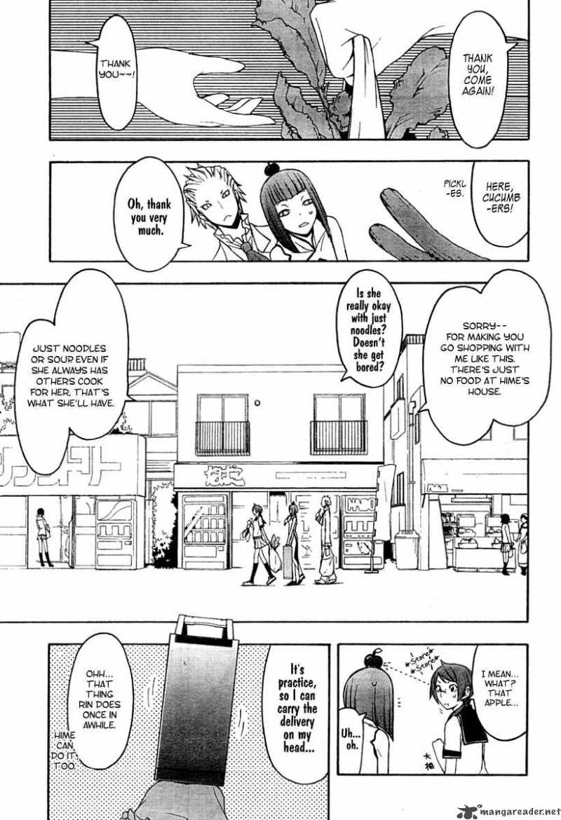 yozakura_quartet_41_16