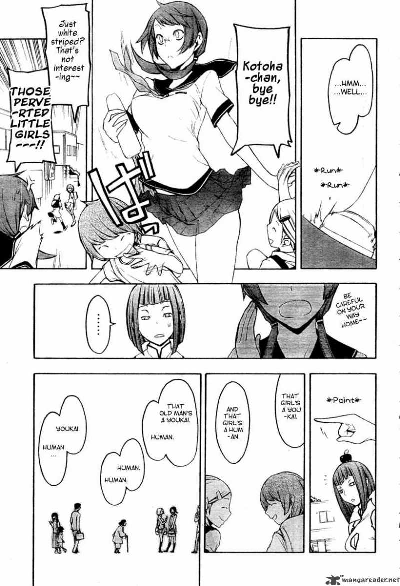 yozakura_quartet_41_18