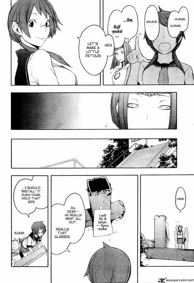yozakura_quartet_41_19