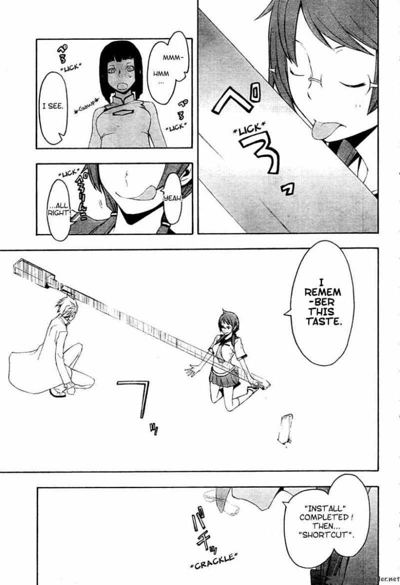 yozakura_quartet_41_20