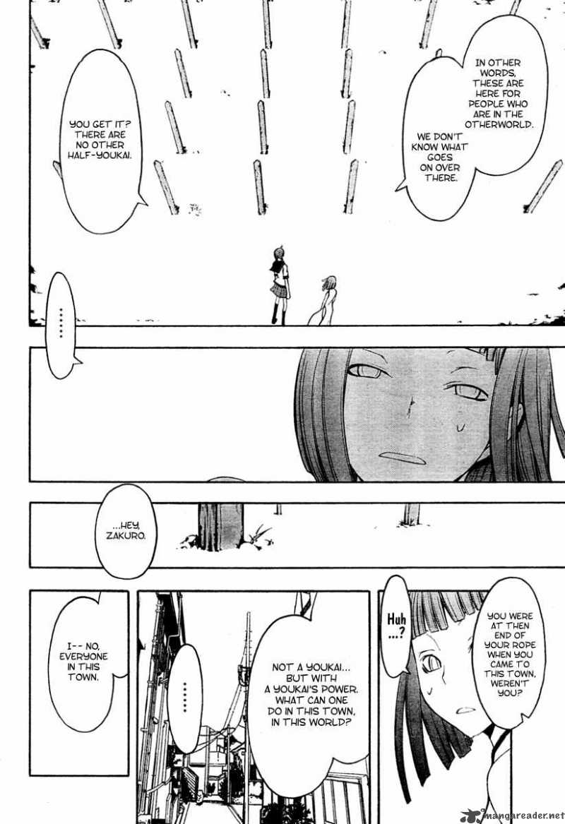 yozakura_quartet_41_24