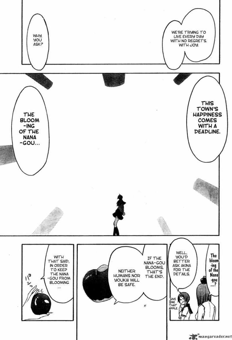 yozakura_quartet_41_25