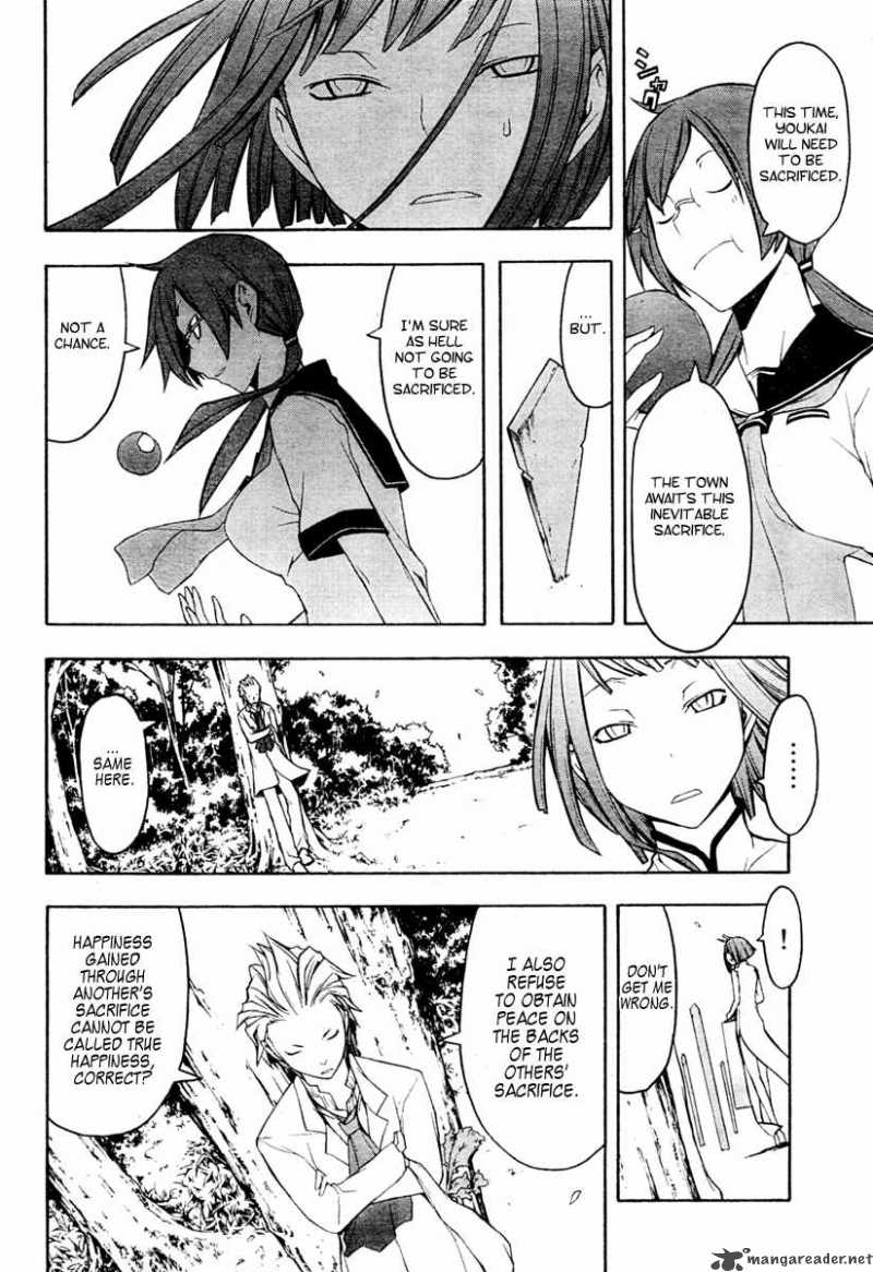 yozakura_quartet_41_26
