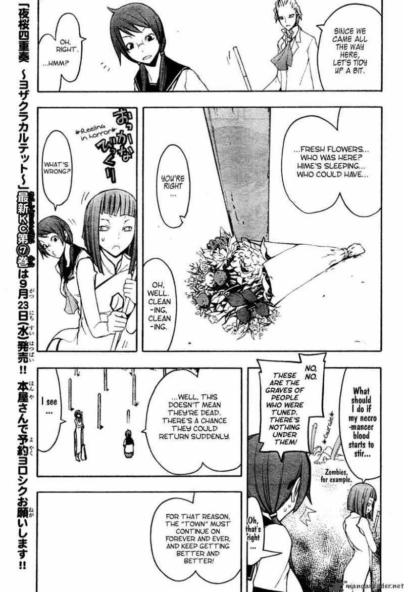 yozakura_quartet_41_29