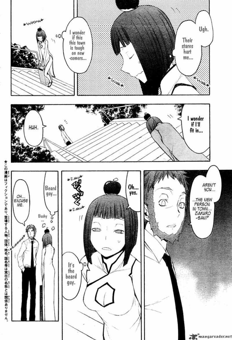 yozakura_quartet_41_3