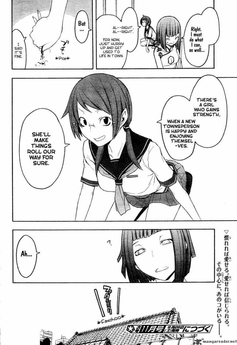 yozakura_quartet_41_30