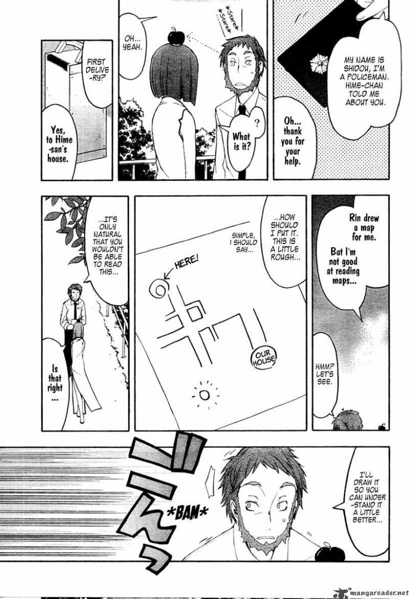 yozakura_quartet_41_4