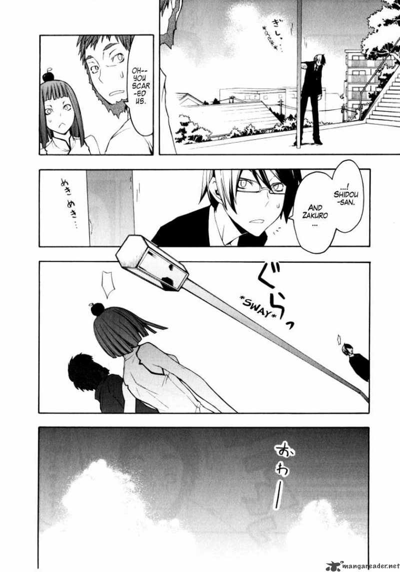 yozakura_quartet_41_5