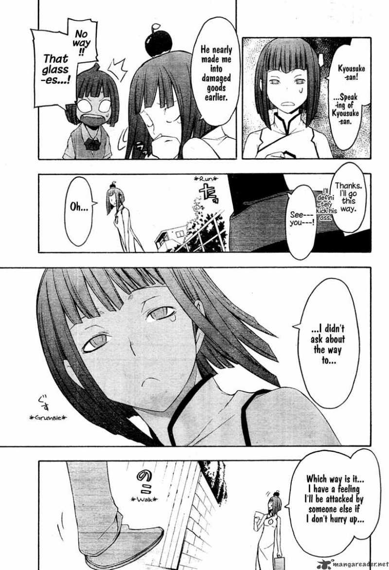 yozakura_quartet_41_8