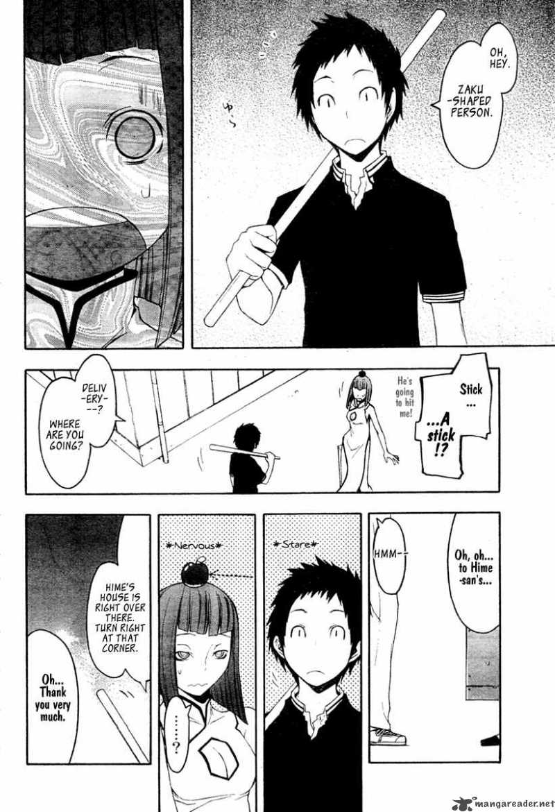 yozakura_quartet_41_9