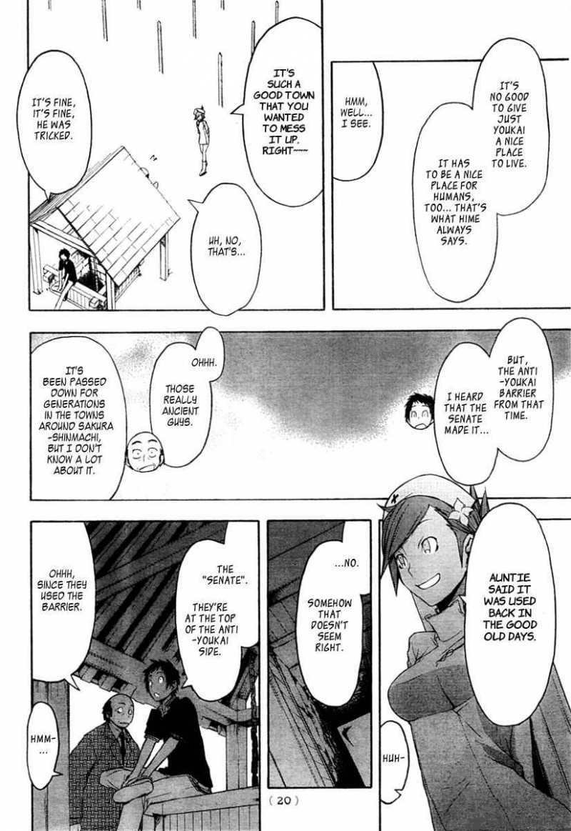 yozakura_quartet_42_12