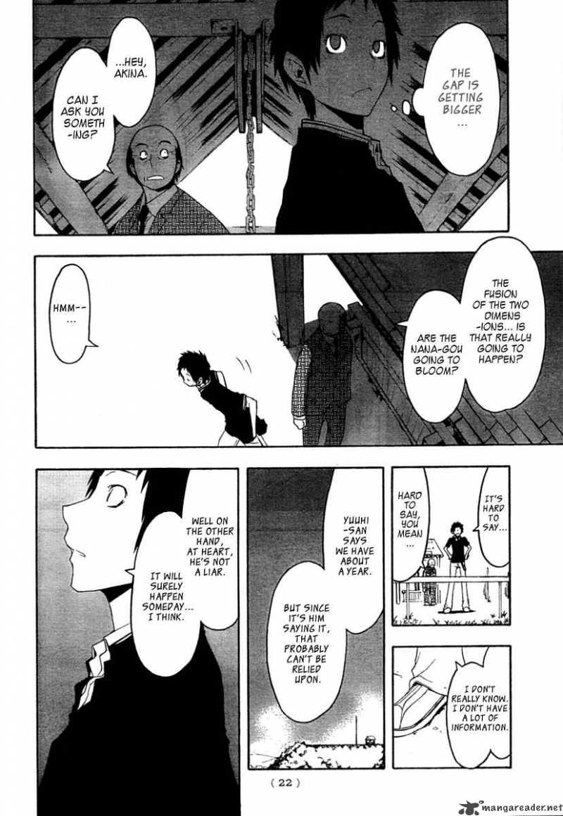 yozakura_quartet_42_14