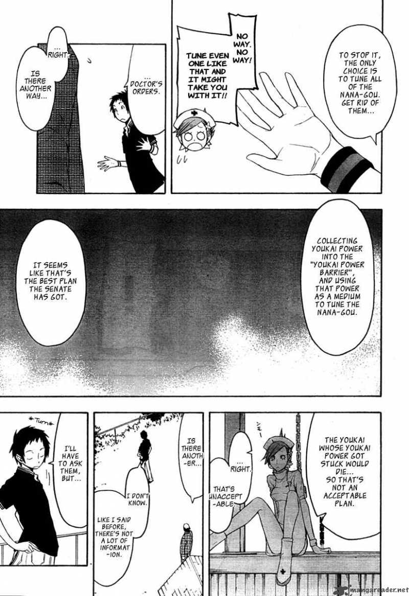 yozakura_quartet_42_15