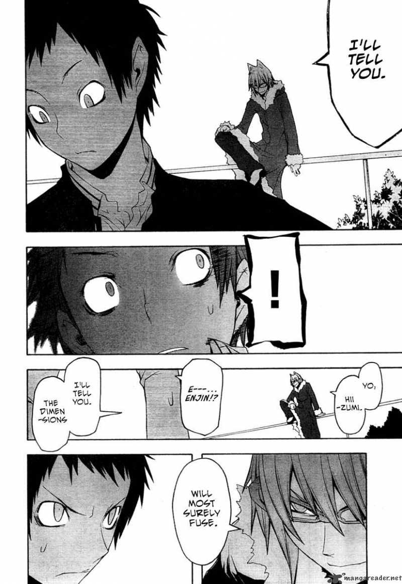 yozakura_quartet_42_16