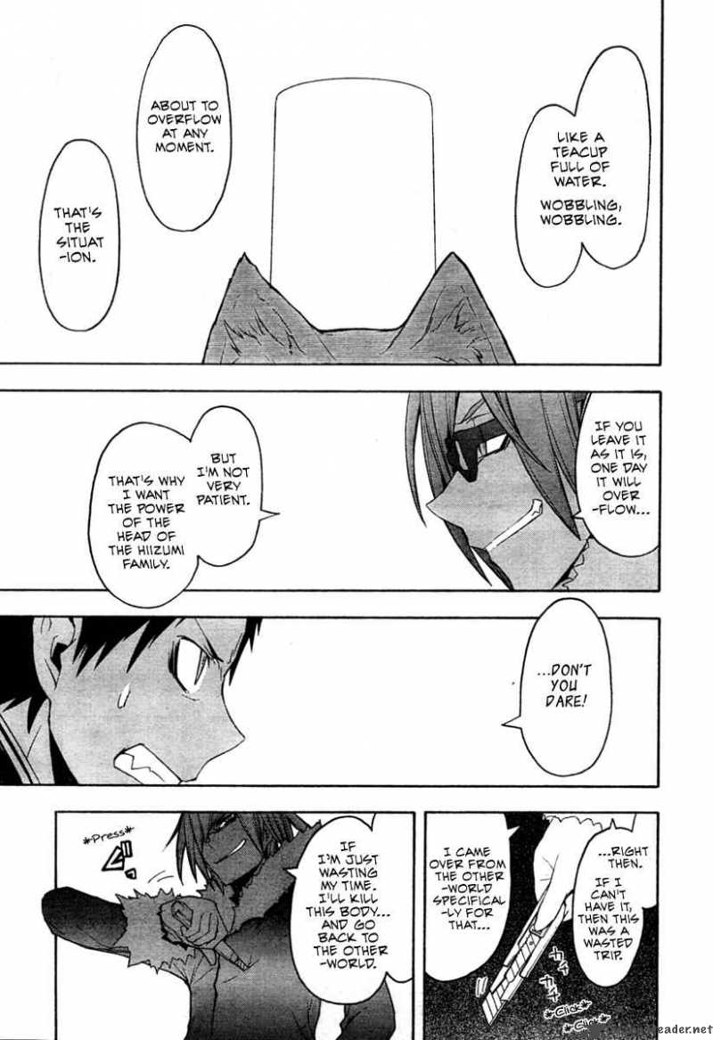 yozakura_quartet_42_17