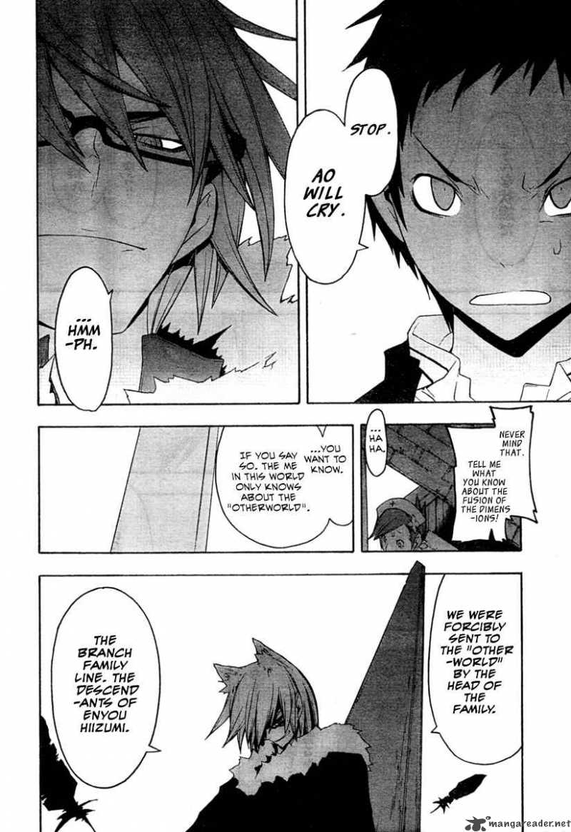 yozakura_quartet_42_18
