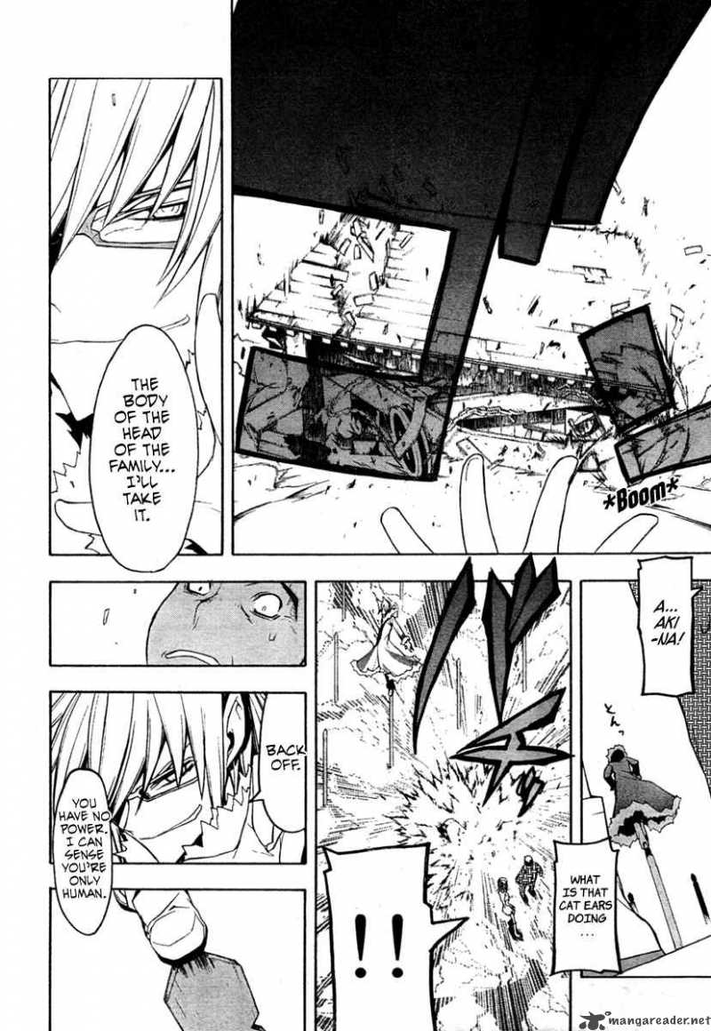 yozakura_quartet_42_22