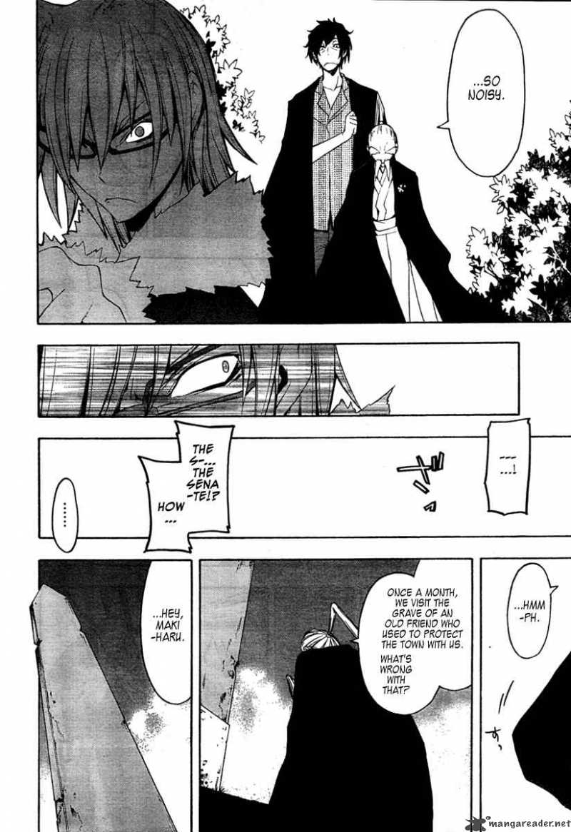 yozakura_quartet_42_24
