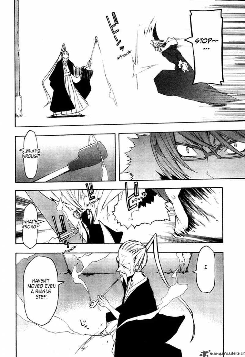 yozakura_quartet_42_26