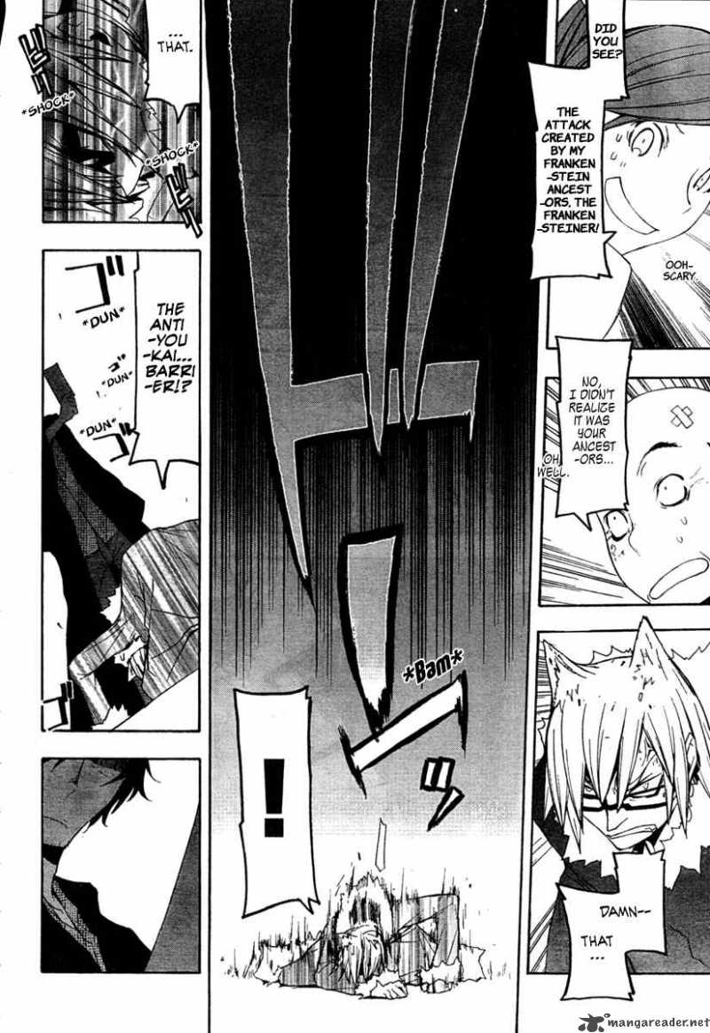 yozakura_quartet_42_28