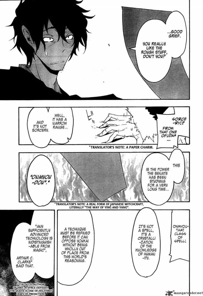 yozakura_quartet_42_29