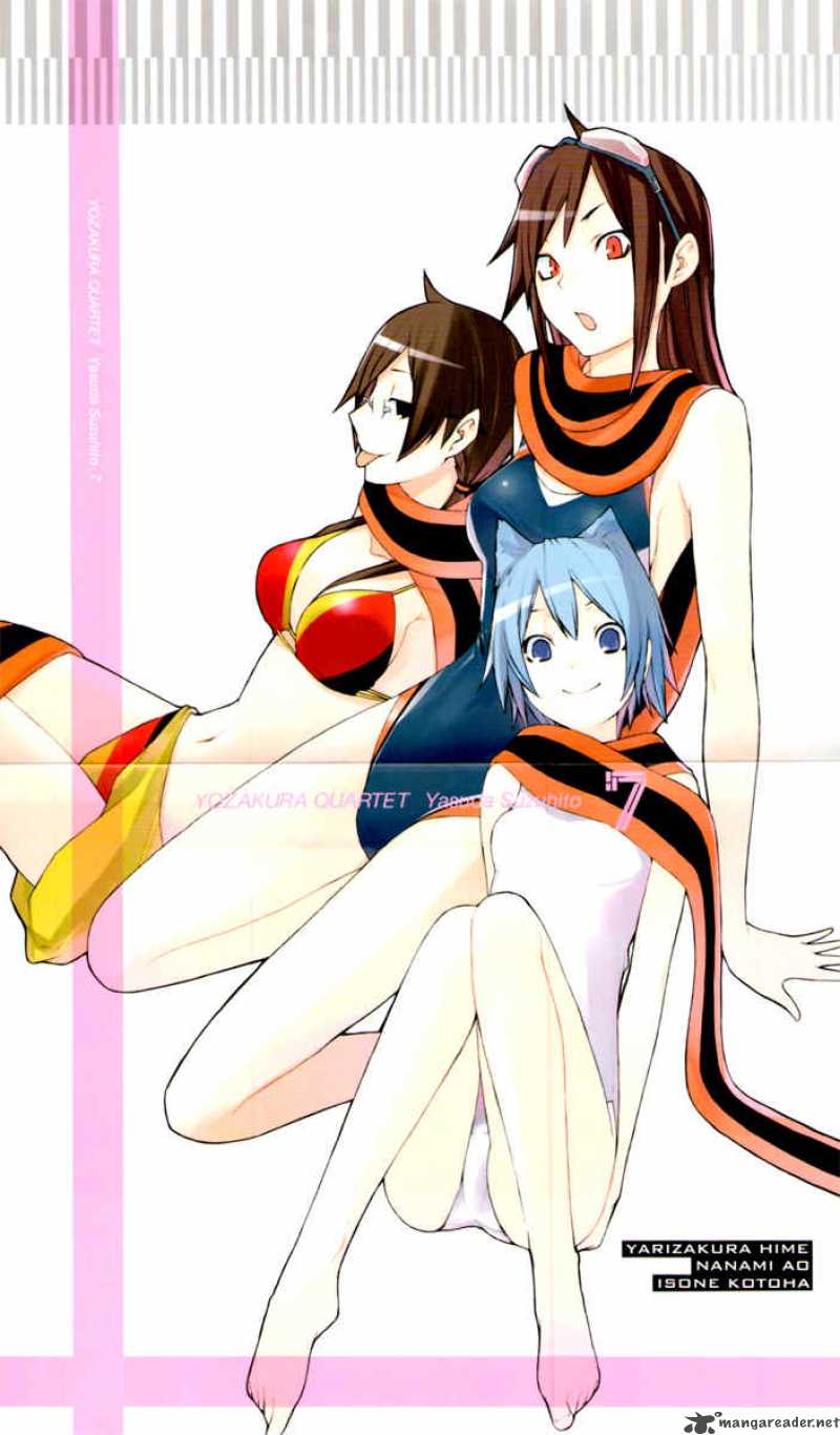 yozakura_quartet_42_3