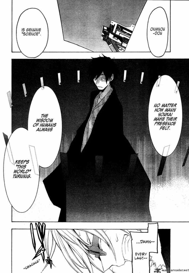 yozakura_quartet_42_30