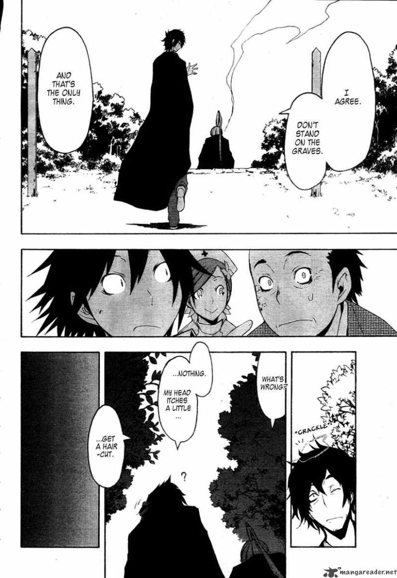 yozakura_quartet_42_34