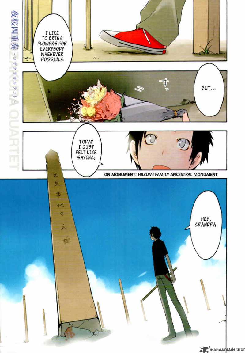 yozakura_quartet_42_4