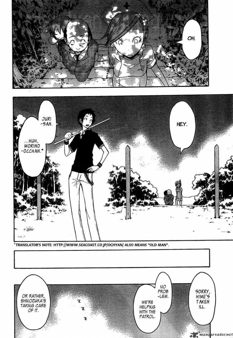 yozakura_quartet_42_6