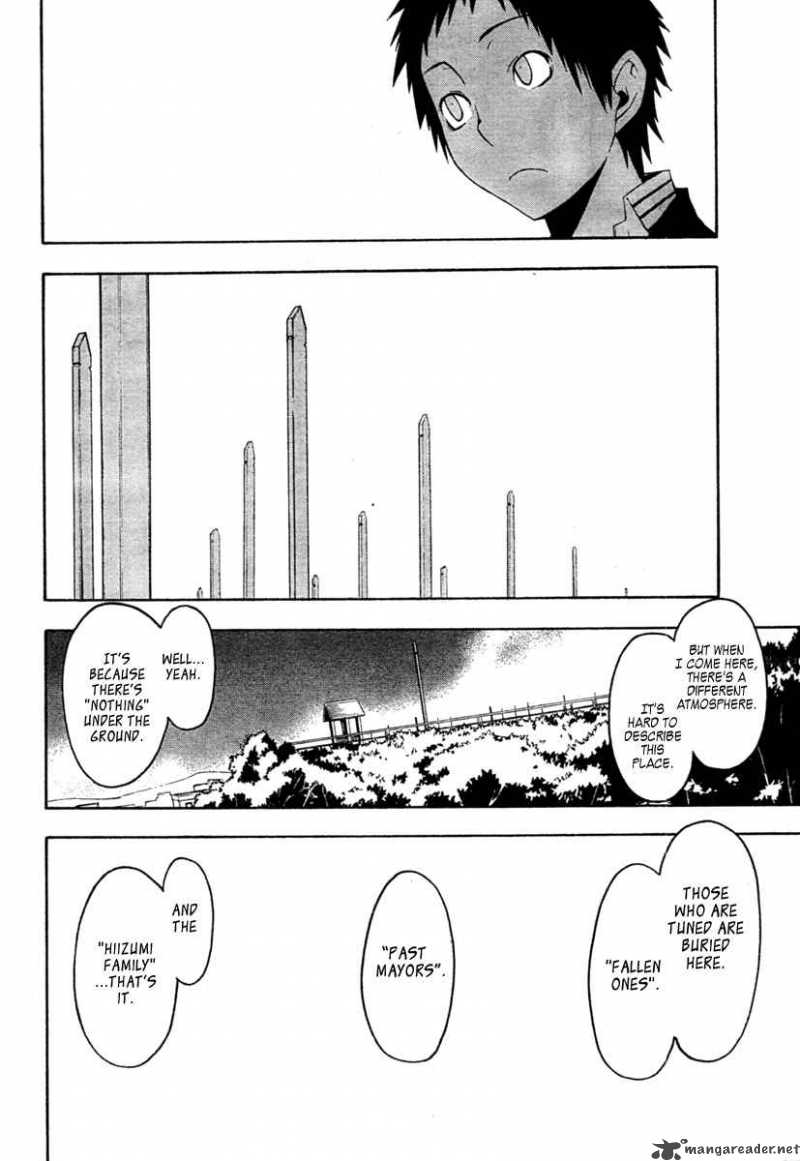yozakura_quartet_42_8