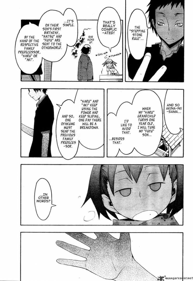 yozakura_quartet_42_9