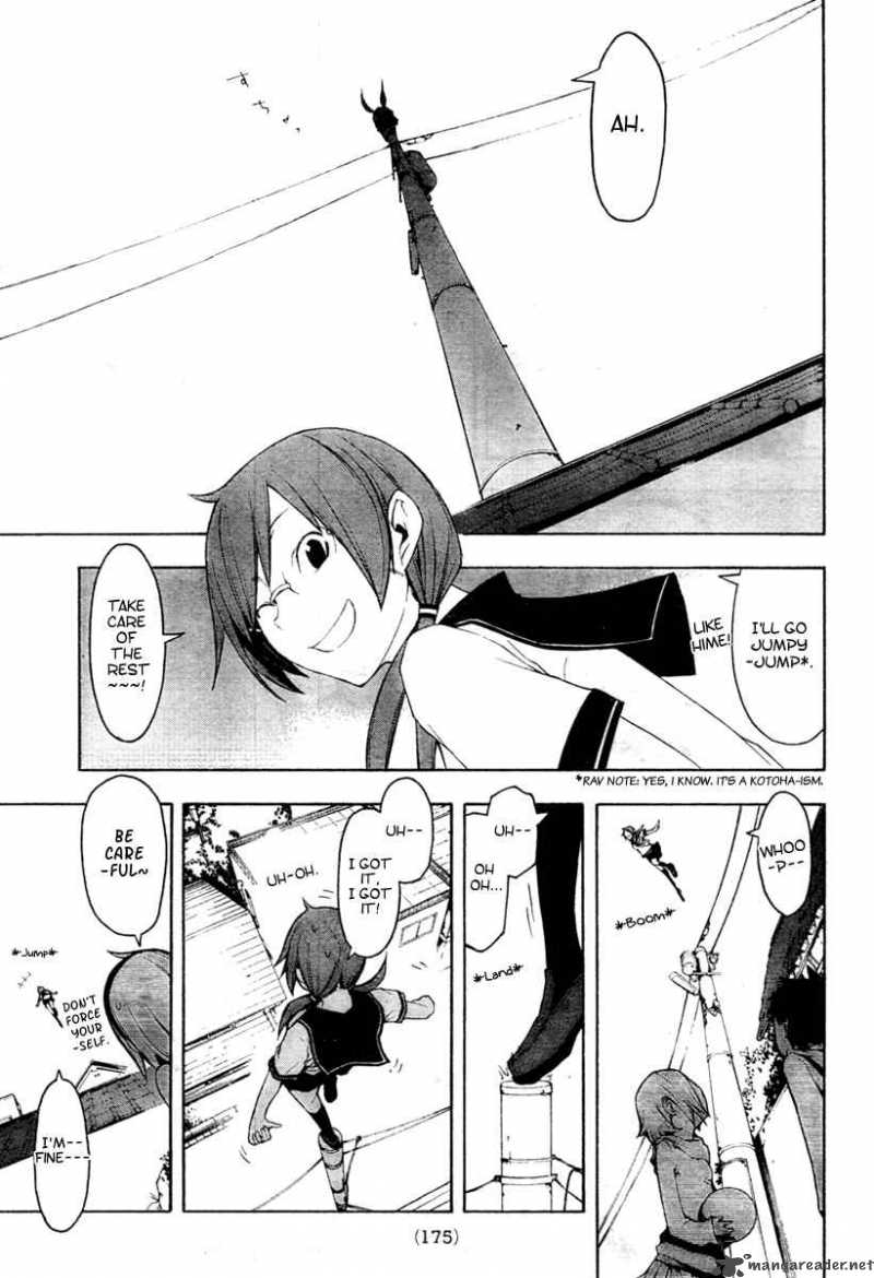 yozakura_quartet_43_6