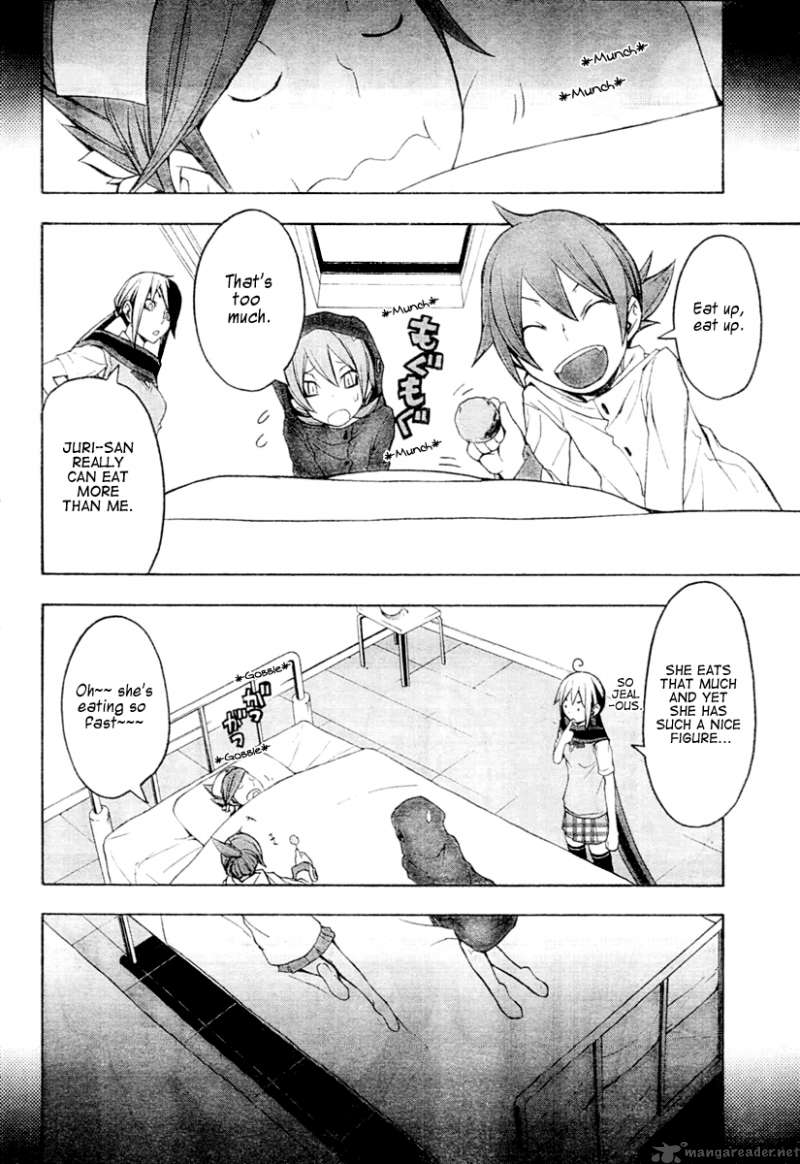 yozakura_quartet_44_13