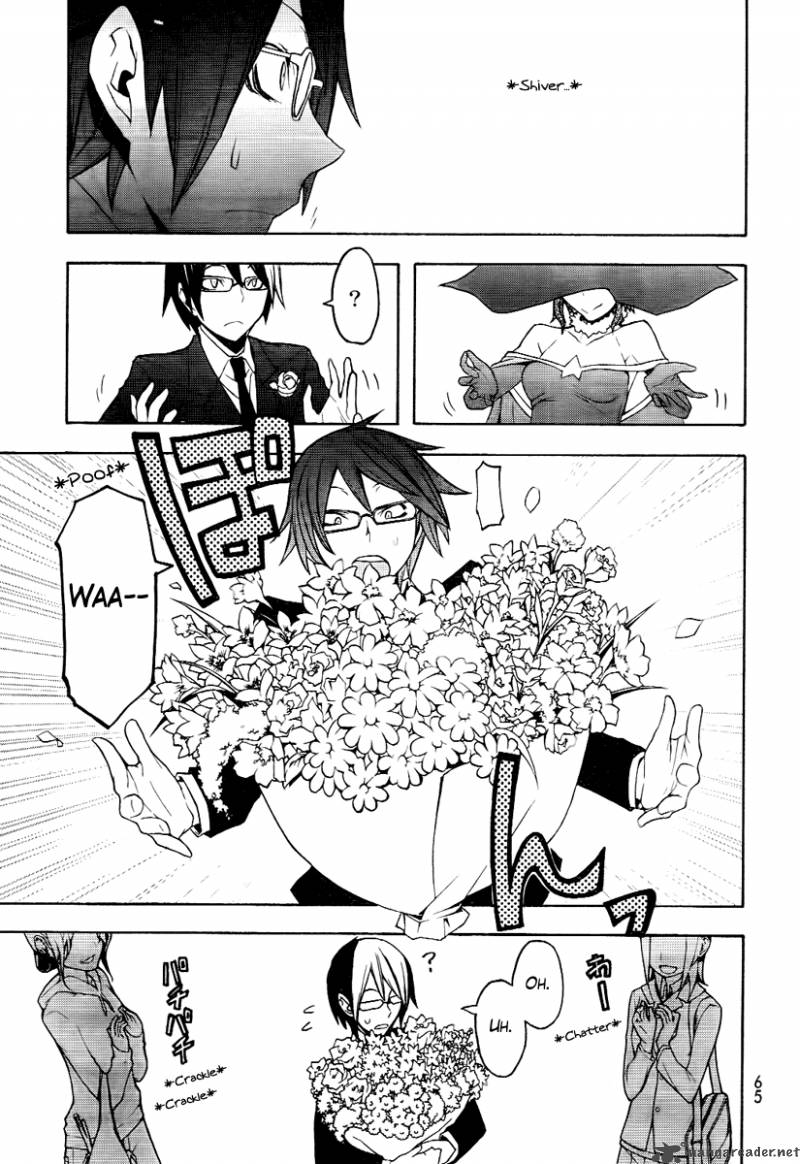yozakura_quartet_45_10